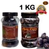 Ajwa Dates 1kg