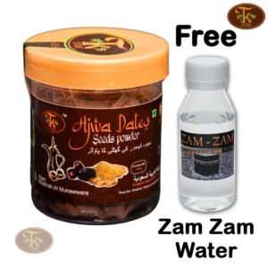 Ajwa Dates Seeds Powder