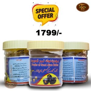 Ajwa-Dates-Seeds-Powder-old-3