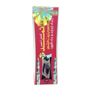 Al Asmad Red Surma 5g From Saudi Arabia – New Launch Traditional Herbal Kohl