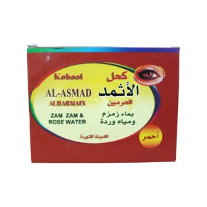 al-asmad-surma-5g-traditional-kohl