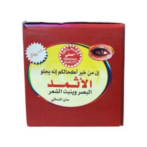al-asmad-surma-5g-traditional-kohl