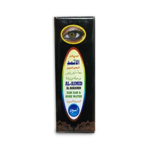 Al Asmid Surma 5g – Traditional Kohl Powder from Saudi Arabia