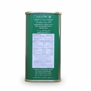 Al Wazir Olive Oil 175ml – Pure Olive Oil Imported from Saudi Arabia