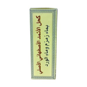 Asfahani Surma 10g – Traditional Herbal Kohl From Saudi Arabia