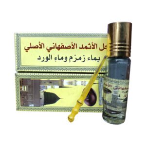 Asfahani Surma 10g – Traditional Herbal Kohl From Saudi Arabia