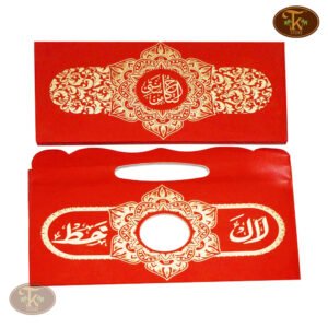 Carry Bag Mini Pouch Lal Khat – Elegant Shahi Farman Design Small Gift Packaging