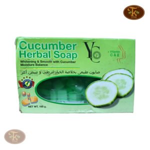 Cucumber Herbal Soap 100g – Natural Skin Refreshing & Moisturizing Soap from Saudi Arabia