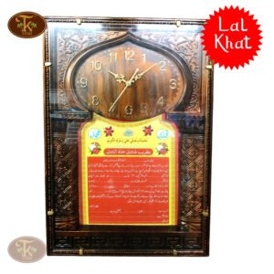 Big Size Clock Lal Khat Design – Shahi Farman Style Wedding & Home Decoration