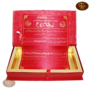 Lal Khat – Kardana Handwork Design for Wedding & Special Occasion Gifting