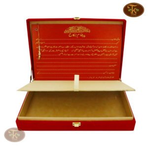 Paigham E Nikah – Square Lal Khat Design for Wedding Invitations & Gift Presentation