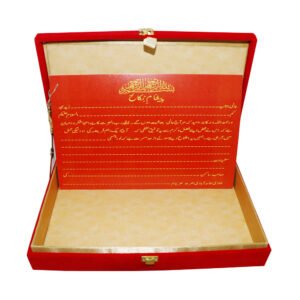 Lal-Khat-Square-Box