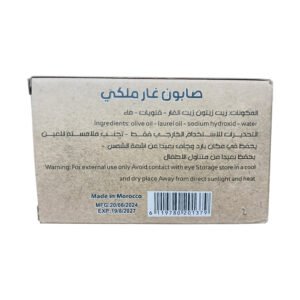 Lina Rose Royal Laurel Soap 135 gm – Natural Olive & Laurel Soap for Skin Care