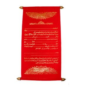 Wedding Lal Khat – Red Stone Design with Royal Handwork