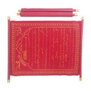 Shahi-Farman-Lal-Khat