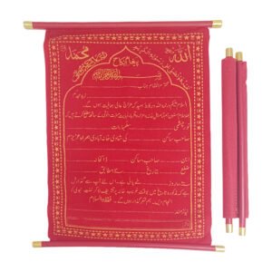 Shahi-Farman-Lal-Khat