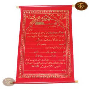 Wedding Lal Khat Shahi Farman – Golden & Green Print with Royal Design