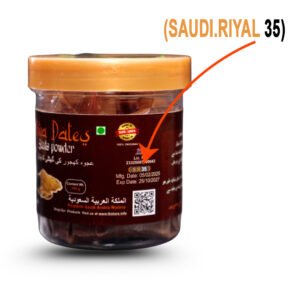 Ajwa Dates Seeds Powder
