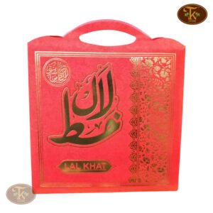 Carry Bag Square Pouch Lal Khat – Elegant Shahi Farman Design for Gifts & Wedding Packaging