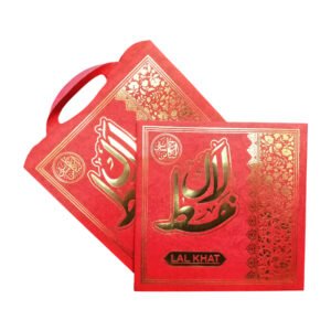 Square Lal Khat carry pouch – elegant royal design for wedding gifts, dry fruits & chocolates.