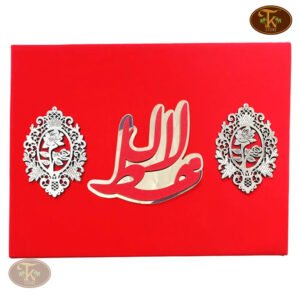 Lal Khat Book Style Cover – New Design 2025 | Decorative & Wedding Gift Box